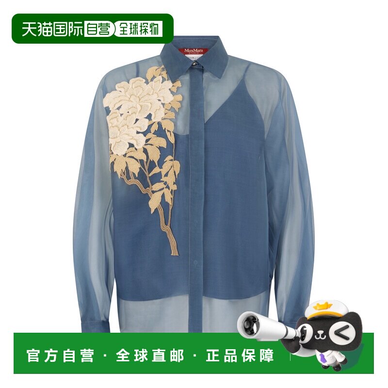 MAX MARA STUDIO 女士衬衫 MSELIBBRA2616261014600066
