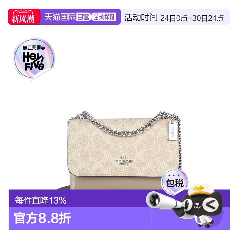 COACH 奥莱款迷你女士PVC配皮单肩斜挎包CW206SVPWH蔻驰