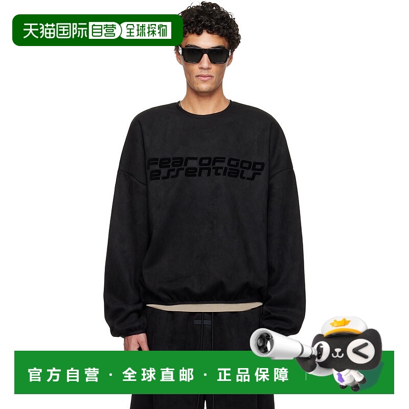 1h可退 潮奢 essentials fear of god 男士 黑色 Holiday 系列 Mo