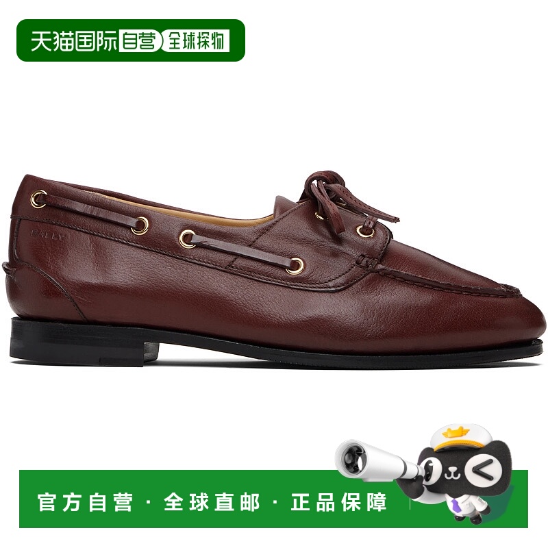 1h可退 潮奢 Bally 巴利 女士 酒红色 Plume 乐福鞋 WF002VBU003