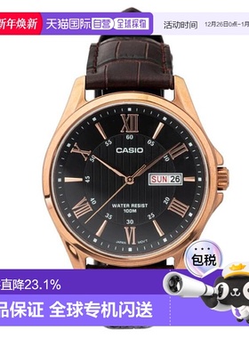 Casio卡西欧手表男士商务款石英表 MTP-1384L-1AVDF新款