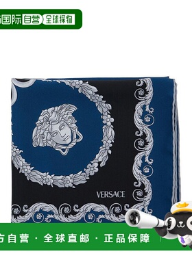 1h可退 潮奢 versace 范思哲 男士 幾何圖案圍巾 10016001A16811
