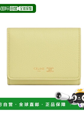 1h可退 潮奢 Celine 思琳 女士 CELINE 胶囊型黄色钱包 L100A2O54