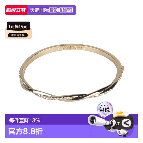 Givenchy 奥莱款内侧字母刻印装饰手镯手链 60572954