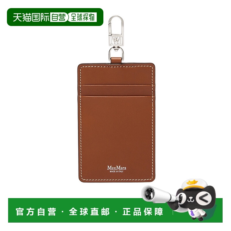 MAX MARA 女士钱包 4726035106002 AW2025 棕色 皮革卡夹