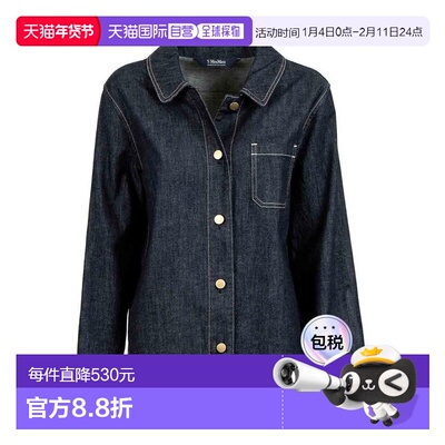 MAX MARA 女士衬衫 ENFASI001 CO 蓝色 Emphasis