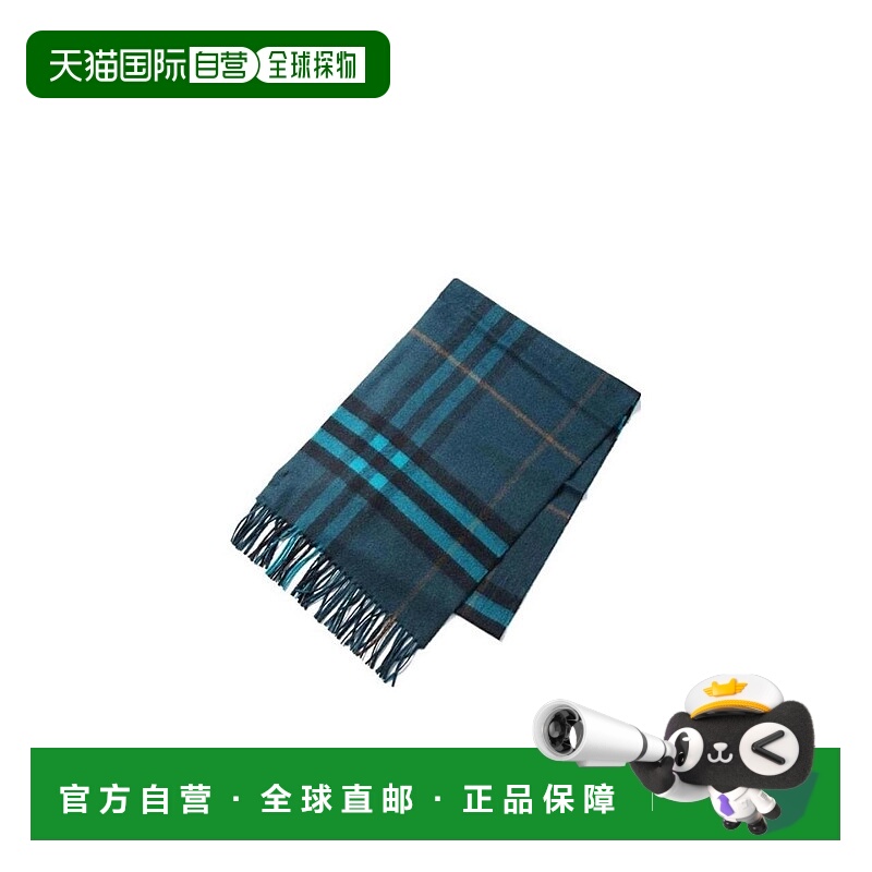 1h可退 BURBERRY 男士围巾 39782551 CO 绿色 经典格纹围巾博柏利