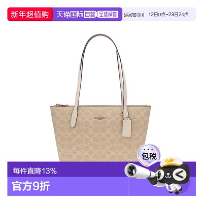 COACH Fiona奥莱款女士PVC手提包CBT18IMXDM蔻驰单肩包