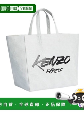 KENZO 男士手提包 FF62SA110L0701 AW2025 白色 'KENZO X FUTURA