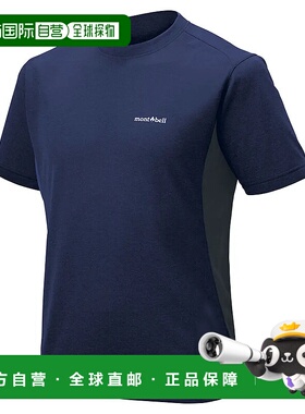 1h可退 mont-bell 男士T恤 1104936IND CO 蓝色 Wickron Zeo T Me