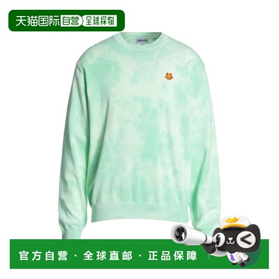1h可退 潮奢 kenzo 高田贤三 男士 毛衣 green绿色 舒适时尚