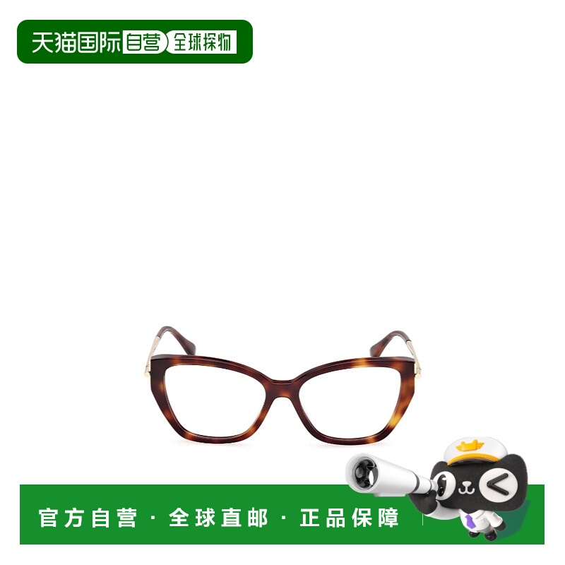 1h可退 MAX MARA 女士眼镜 MM5117052 SS2024 红色 全框平光镜