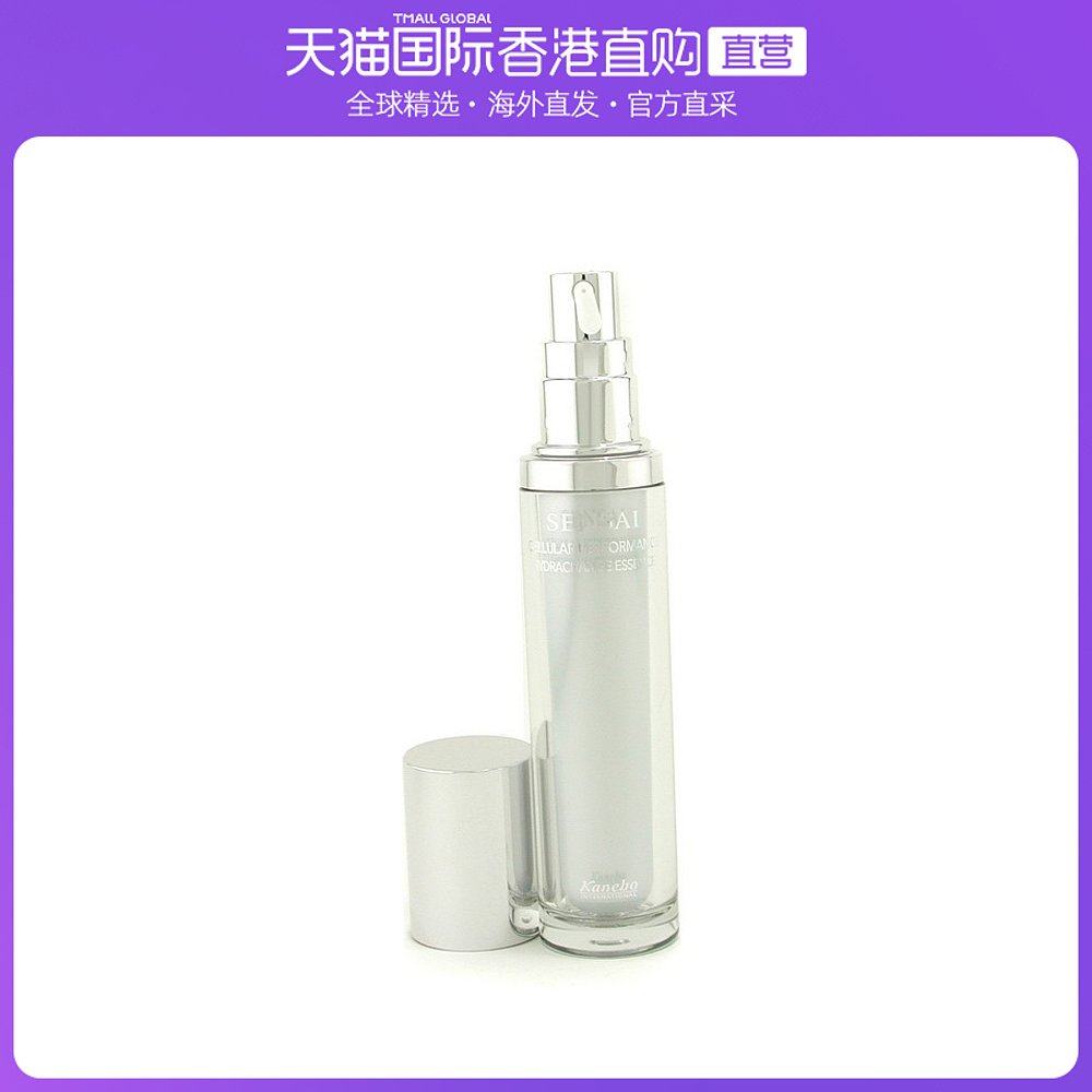 香港直邮Kanebo嘉娜宝纤细脸部精华素补充大量水分40ml