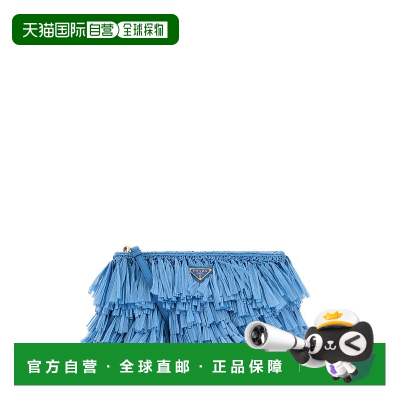 1h可退 PRADA 女士手提包 1BF073VOVO2HG2F0076 AW2025 浅蓝色