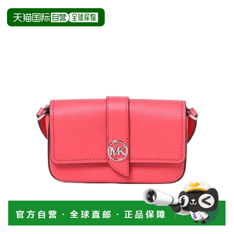 1h可退 MICHAEL KORS 女士斜挎包 32S3GGRC1L615 SS2023 橙色