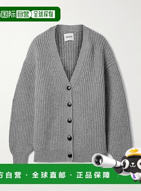 1h可退 潮奢 KHAITE 女士 Wren 宽松款罗纹羊绒针织开衫 9637615