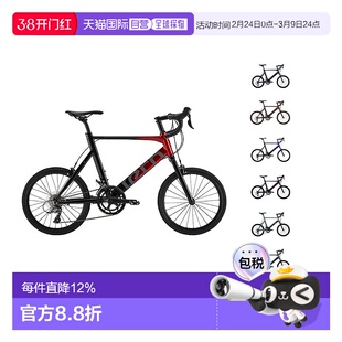 TERN燕鸥SURGE 451小轮径变速公路自行车城市小轮径赛车