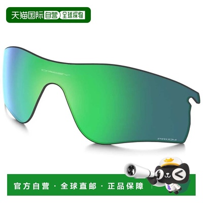 OAKLEY Radarlock Path Prizm 偏光镜片 中性欧克利