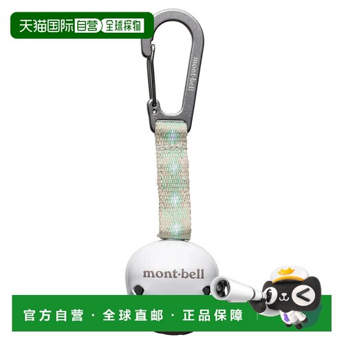mont-bell 户外登山攀岩 1134180WT CO 白色 Roun【付后1h可退】