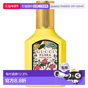 Gucci 古驰 绮梦香草兰浓香水30ml正品