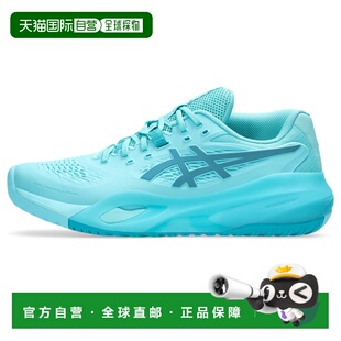 GEL-RESOLUTION X｜男子｜1041A481-401