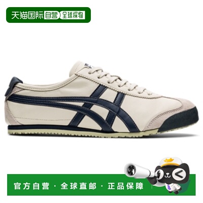 Onitsuka Tiger|MEXICO 66|1183C102-200鬼塚虎休闲鞋训练鞋