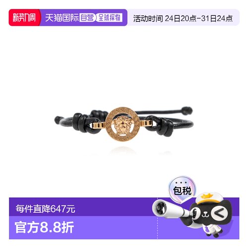 VERSACE 男士手链手镯  10196681A006371B00V 配饰黑色CO