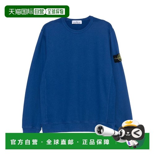 STONE ISLAND 男士针织毛衣 K2S156100028S0A20V002C