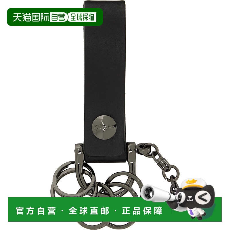 1h可退 潮奢 Yohji Yamamoto 山本耀司 男士 枪色 Key Ring 钥匙