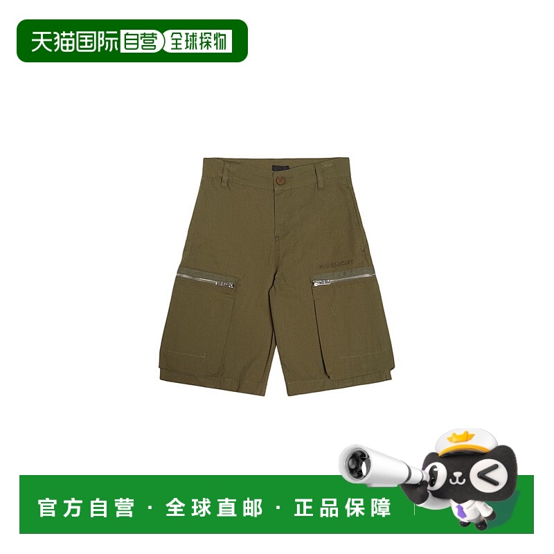 1h可退 潮奢 Givenchy 纪梵希 男童 棉质抗撕裂百慕大短裤童装