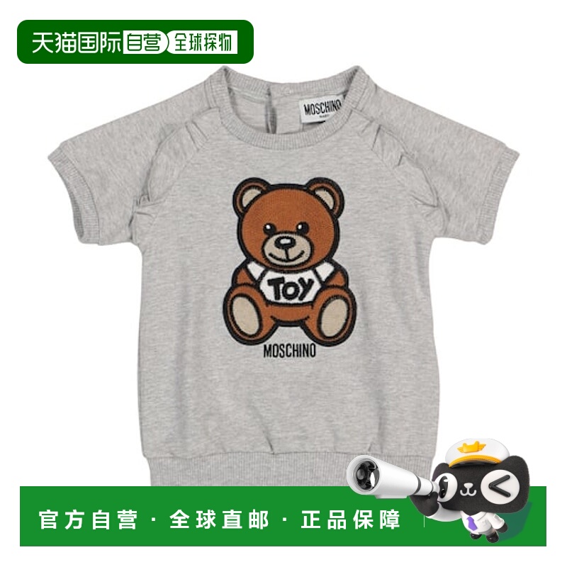 1h可退 潮奢 Moschino 莫斯奇诺 婴儿 弹力棉质针织连衣裙装童装