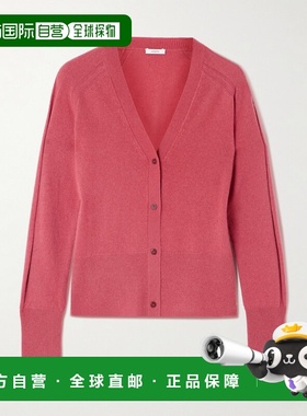 1h可退 潮奢 JOSEPH 约瑟夫 女士 Keane 羊绒混纺针织开衫 JF0095