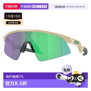 OAKLEY Resistor sweep 青少年太阳镜 中性欧克利