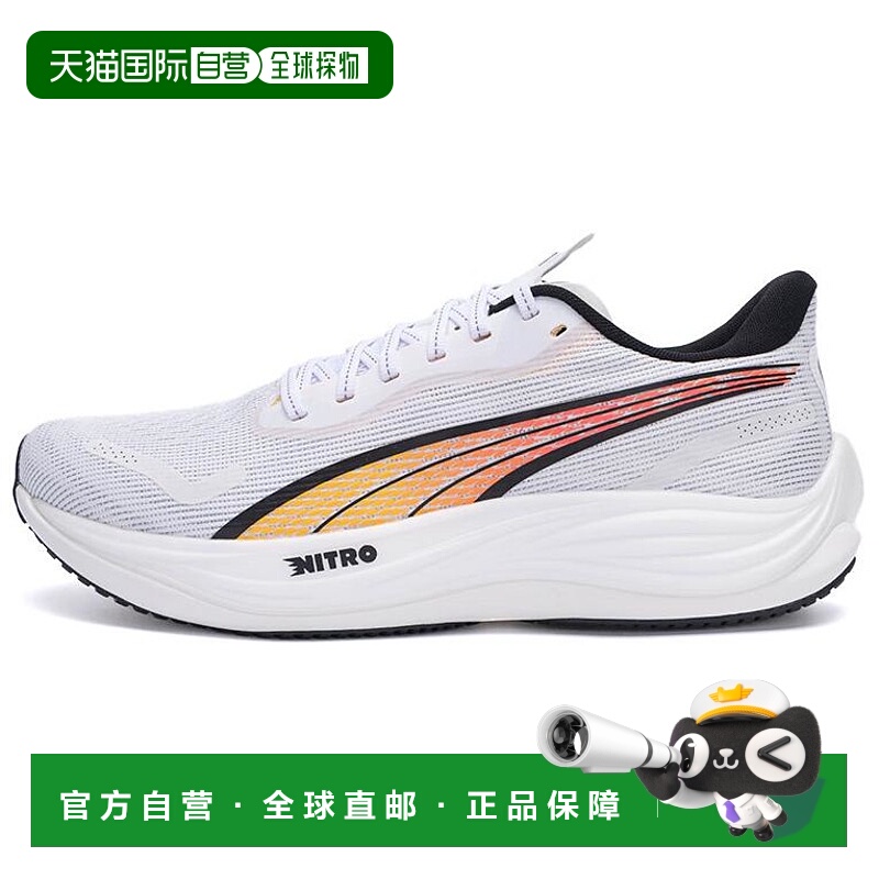彪马PUMA彪马 Velocity Nitro 3 舒适百搭耐磨低帮休闲跑步鞋男款