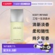 Issey Miyake三宅一生淡香水EDT一生之水木兰雪松牡丹香正品 木质