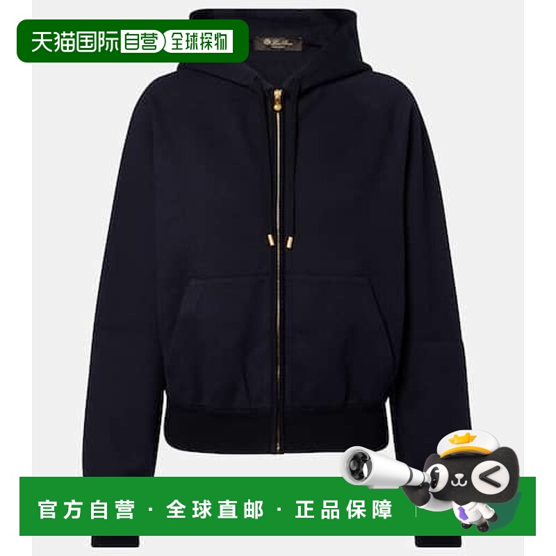 1h可退 潮奢 Loro Piana 诺悠翩雅 女士 Viera 棉质丝质羊绒抓绒