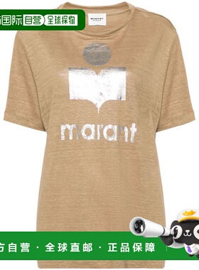 奢淘 ISABEL MARANT 泽维尔 女 TS0001FBA1N10E