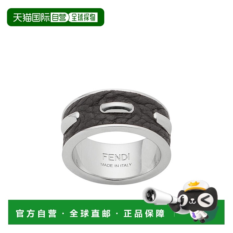 1h可退 fendi 男士 戒指