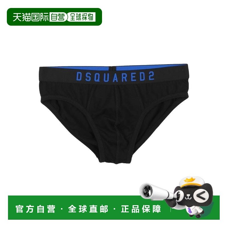 1h可退 潮奢 Dsquared2 二次方 男士 内裤 black黑色 舒适时尚,女士内衣/男士内衣/家居服,男三角内裤,淘宝优惠券,粉丝福利购,淘宝优惠卷