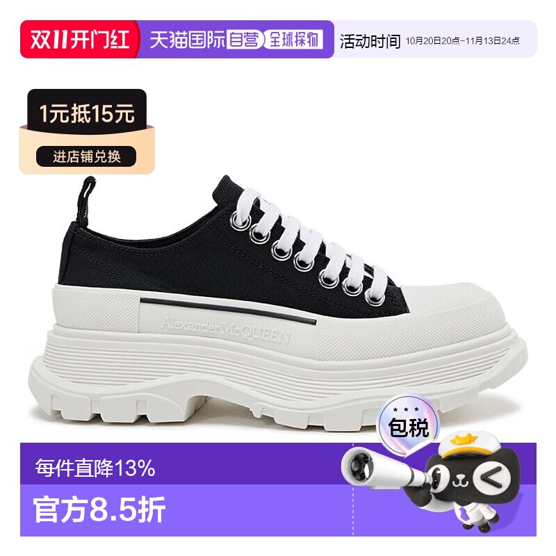 香港直邮Alexander McQueen 女士帆布系带厚底休闲运动鞋697072