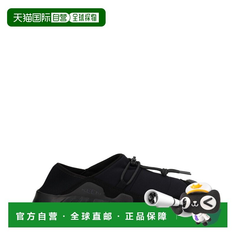 1h可退 潮奢 keen 男士 