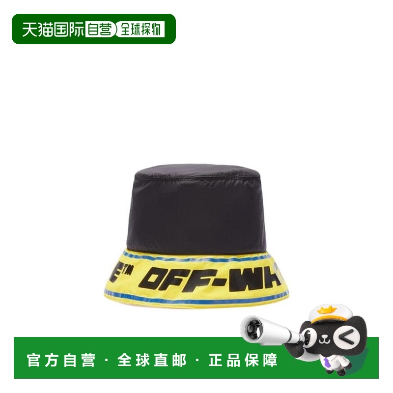 1h可退 OFF-WHITE 男士帽子 OMLA034S22FAB0011018 SS2022
