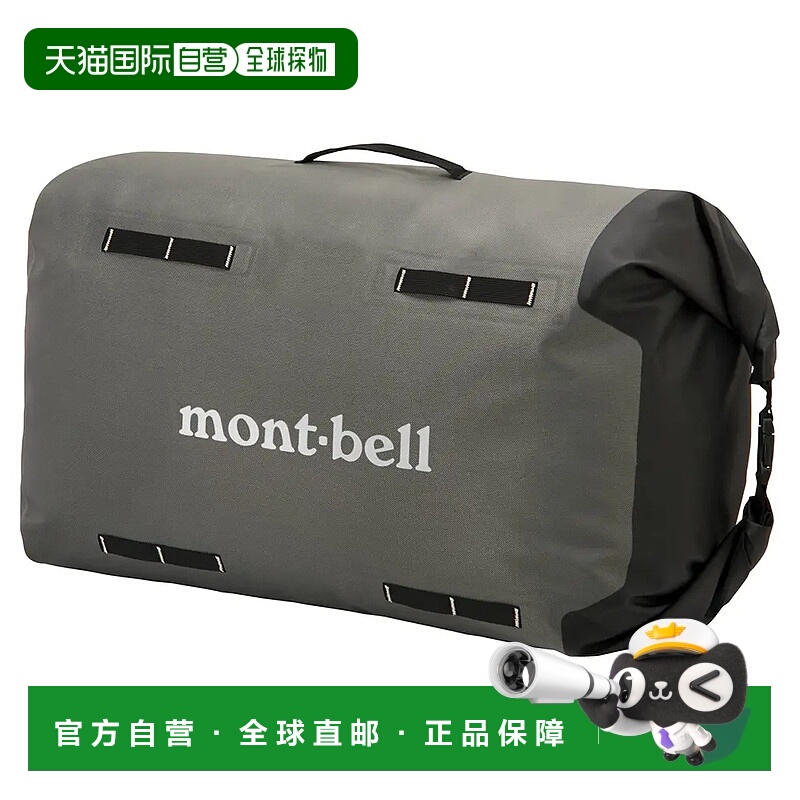 1h可退 mont-bell 户外旅行装备 1133348GM CO 灰色 Roll-Up Dry