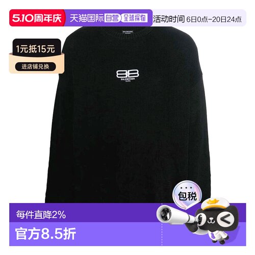 Balenciaga/巴黎世家 Logo刺绣针织毛衣毛衣696226_FEIT32521000