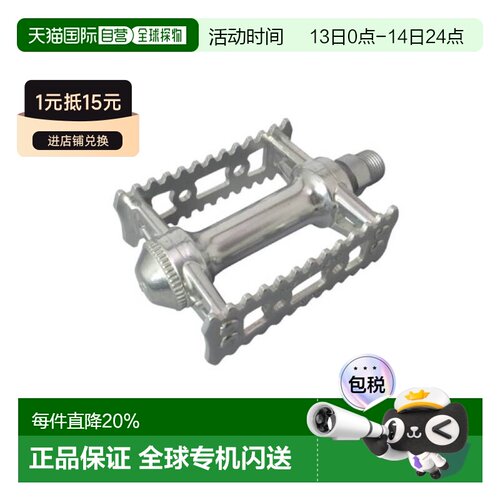 自营 日本制造MKS SYLVAN STREAM铝合金脚踏自行车脚踏板单车骑行