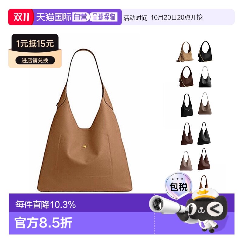 COACH蔻驰女包大容量布鲁克林包女款纯色时尚通勤手提包托特包