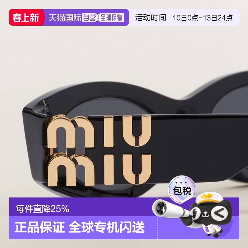 MIUMIU缪缪太阳镜带镜盒0MU11WS-1AB5S0