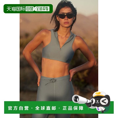 alo yoga  Airlift Light Speed Hooded Bra 亲肤百搭舒适  运动