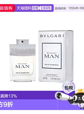 BVLGARI 宝格丽 空谷之雨男士浓香60ml正品