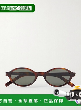 1h可退 潮奢 Saint Laurent 圣罗兰 女士 Jeanne 椭圆框龟甲色醋